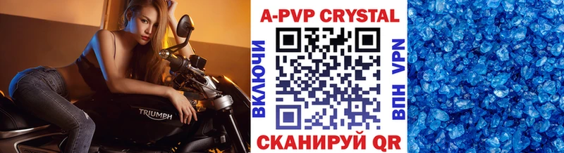 где можно купить наркотик KRAKEN ссылка Alpha-PVP Crystall Саки