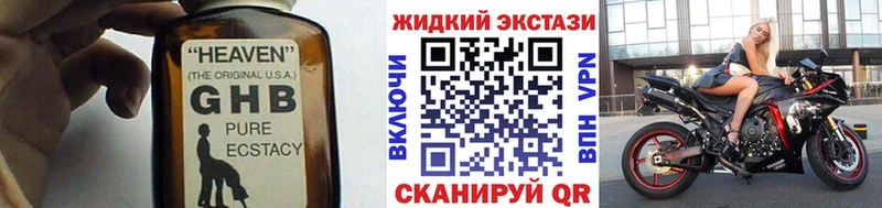 где найти   Саки  Бутират бутандиол 
