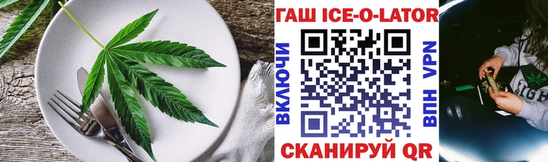 Canna-Cookies марихуана  Саки 