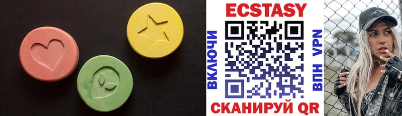 где купить   Саки  Экстази ешки 