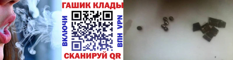 Гашиш Premium  Саки 