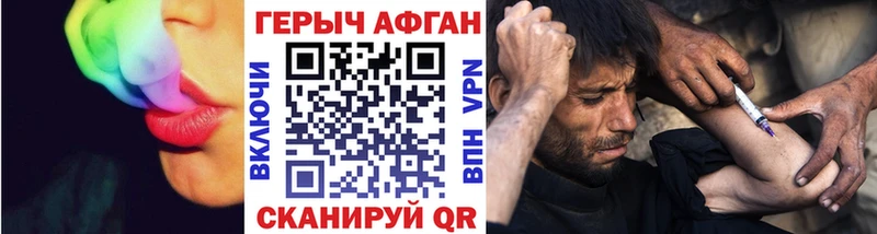 что такое наркотик  Саки  Героин Афган 