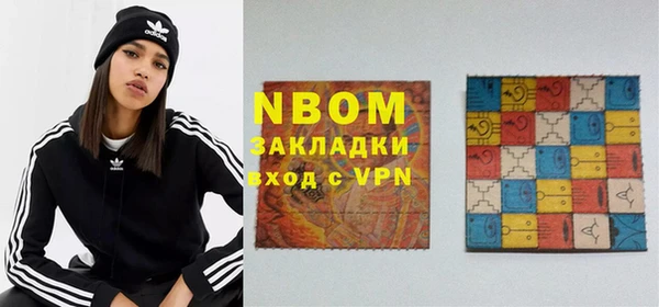 MESCALINE Аркадак