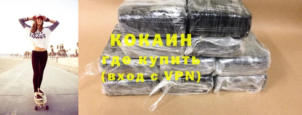 соль курить ск Балабаново