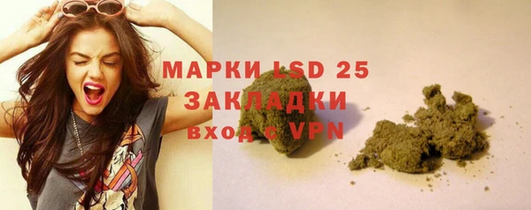 бутират Баксан
