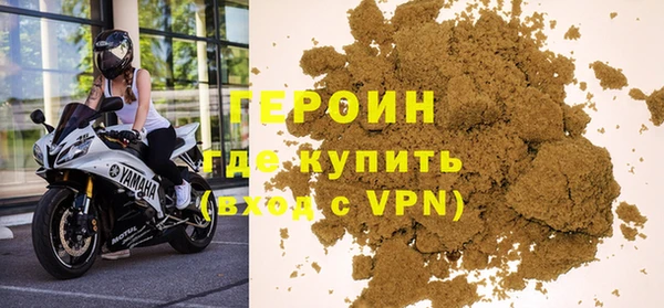 дживик Армянск