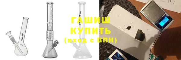 дживик Армянск