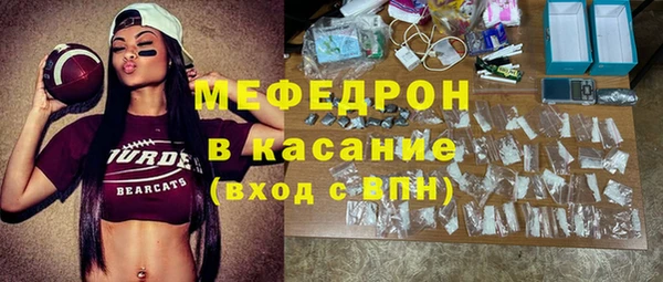 соль курить ск Балабаново