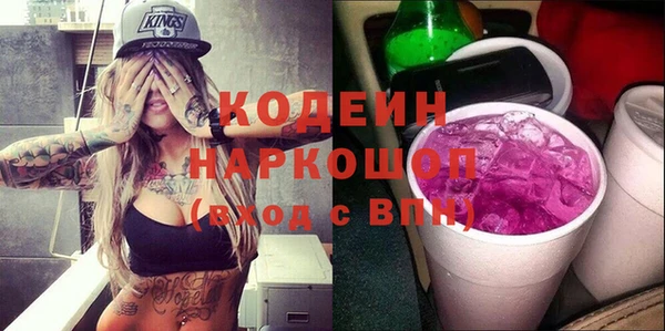 MESCALINE Аркадак