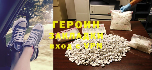 дживик Армянск