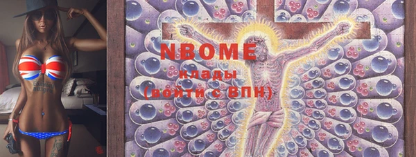 MESCALINE Аркадак