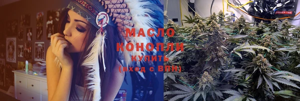дживик Армянск