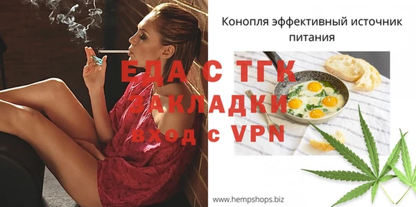 MESCALINE Аркадак
