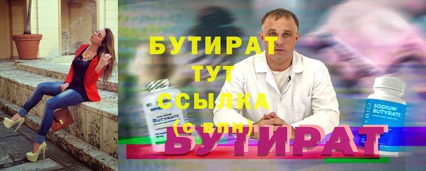 PSILOCYBIN Арсеньев