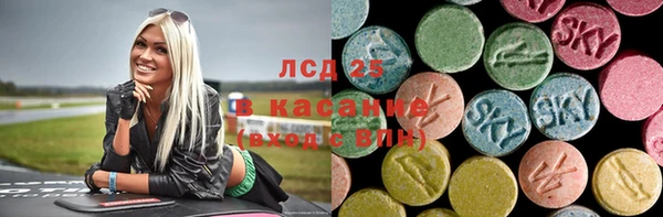 PSILOCYBIN Арсеньев