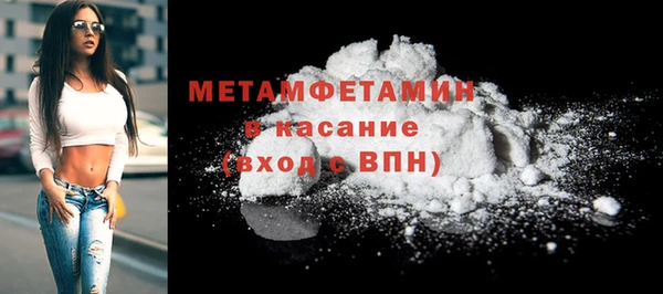 дживик Армянск
