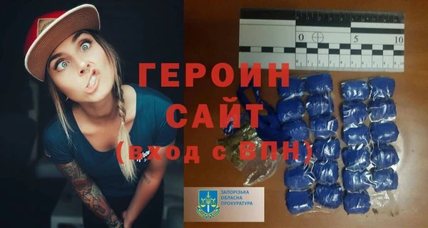 дживик Армянск