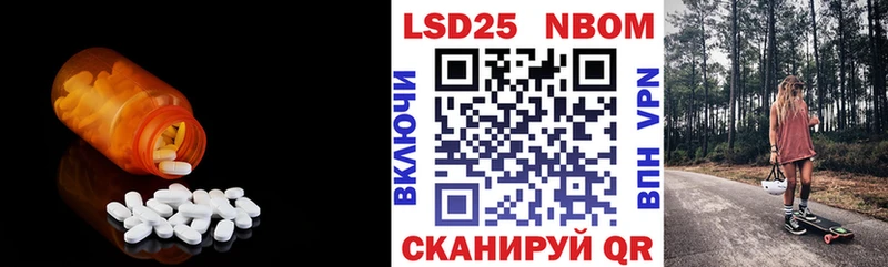 ЛСД экстази ecstasy  Саки 