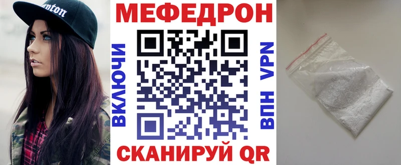 Меф мяу мяу  kraken вход  Саки 