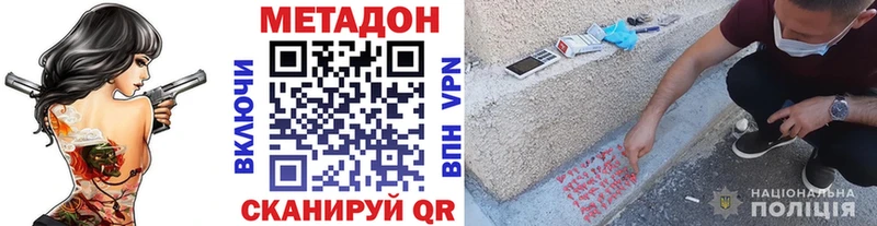 KRAKEN ссылка  сколько стоит  Саки  МЕТАДОН мёд 