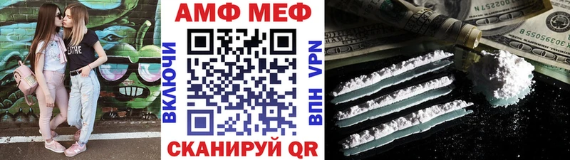 Метамфетамин мет  Саки 