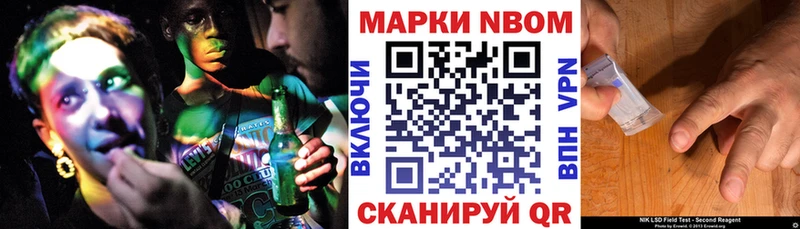 Марки 25I-NBOMe 1,5мг  сколько стоит  Саки 