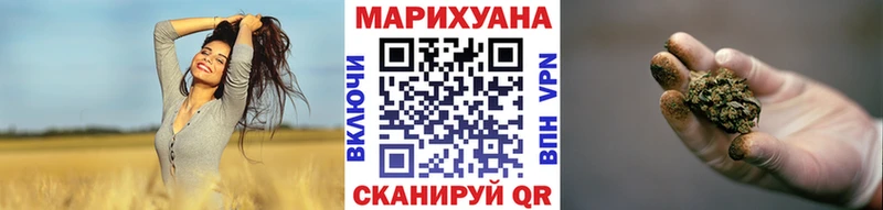 МАРИХУАНА Bruce Banner  Саки 